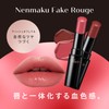 Visee(ヴィセ) Nenmakufēiku Rouge BE351 Peach Blush, 3.8g Mucous Membrane Lip,