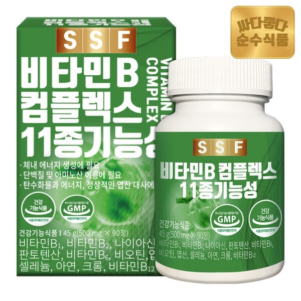 Pure Food Vitamin B Complex 11 Functional Vitamins 1 Box