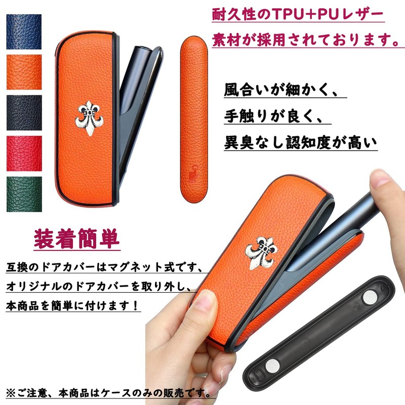 Hoperlo Case for IQOSILMA Compatible Case, TPU + PU Leather