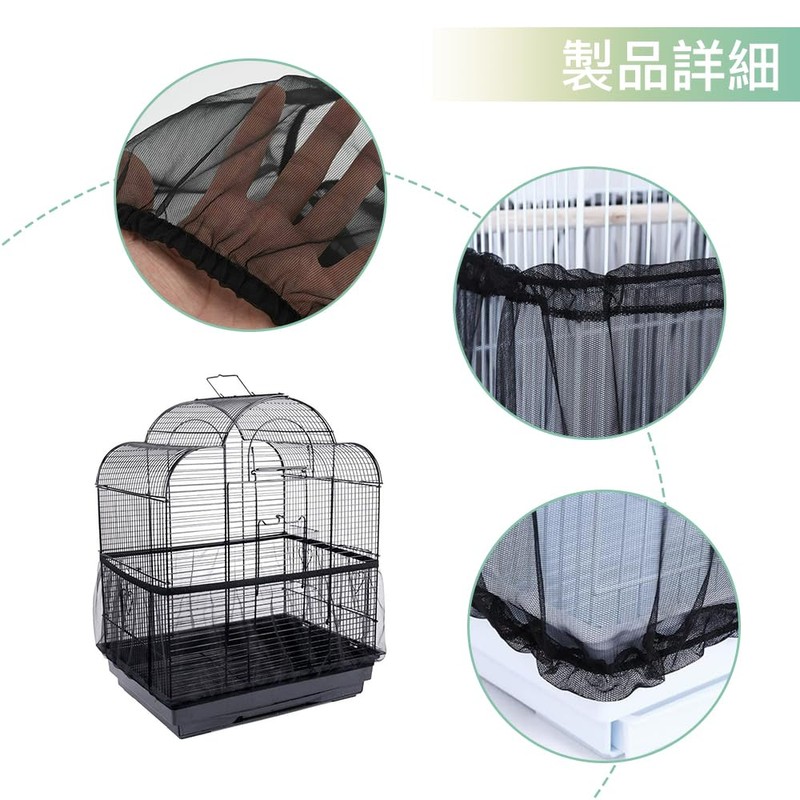 YFFSFDC Birdcage Cage Cover Mesh Net Cover Dustproof Anti Scatter