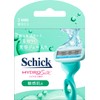 Schick HydroSilk Sensitive Skin Replacement Blades (Pack of 3) Razor
