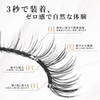 LASHVIEW CT27 Magnetic False Eyelashes, Integrated Magnetic False Eyelashes, No