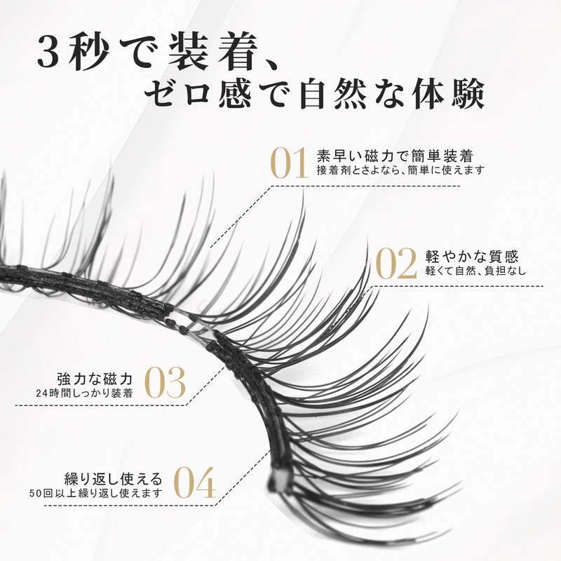 LASHVIEW CT27 Magnetic False Eyelashes, Integrated Magnetic False Eyelashes, No