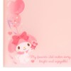 Sanrio 354341 File, My Melody, My Melody, 13.0 x 10.0