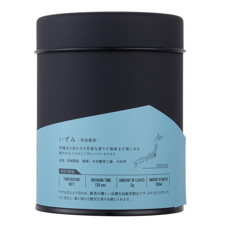 CHABAKKA TEA PARKS Japanese Oolong Tea, Ibaraki Islabima 2026 New