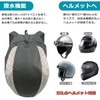 [Temiry] Motorcycle Helmet Bag Waterproof Backpack Large Capacity Backpack Helmet