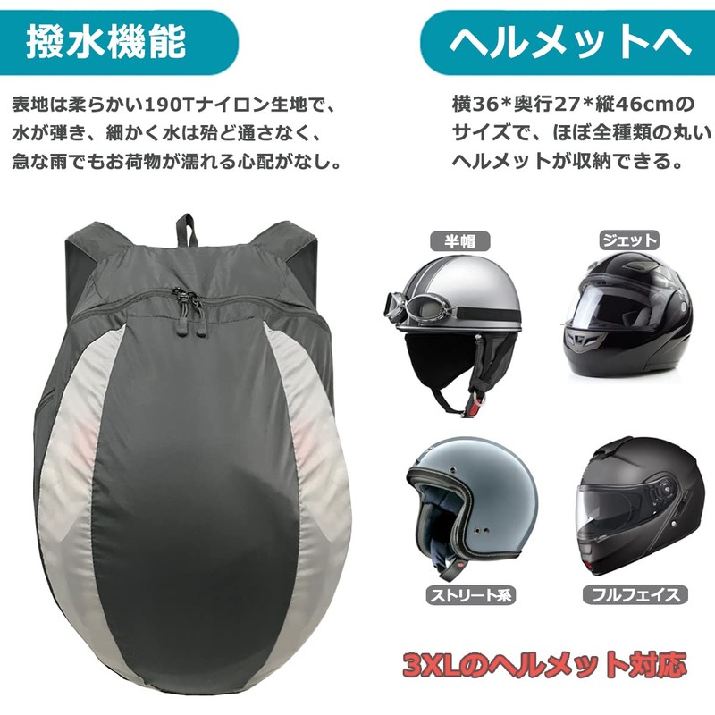 [Temiry] Motorcycle Helmet Bag Waterproof Backpack Large Capacity Backpack Helmet