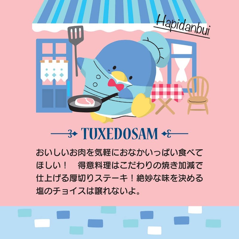 Sanrio 833274 Tuxedo Sam Sign Style Magnet
