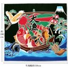 Cosmo Textile AP85801-3 Great Catch Flag Printed Fabric, 36.2 x