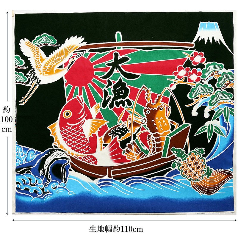 Cosmo Textile AP85801-3 Great Catch Flag Printed Fabric, 36.2 x