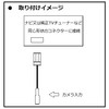(CBI-01-5P)AVIC-ZH07 バックカメラ接続ケーブル