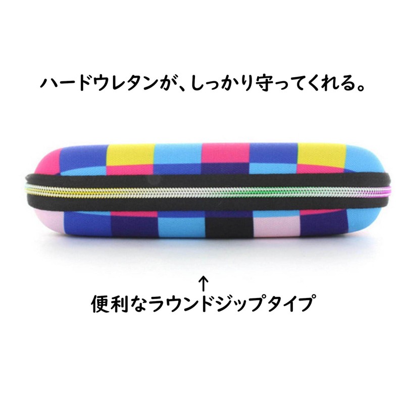 Meigan Eyeglass Case, Stylish POP Compact Slim Urethane Semi-Hard Case,