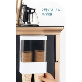 Cup Dispenser, Paper Cup Holder, Cup Stand, Cup Holder, Suitable for Many Occasions, Fits 2.0 - 3.0 inches (50 - 75 mm) Cups (2 Rows)