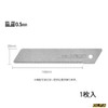 OLFA HSWB-1 H-Type Saw (for Wood and Plastic), 1 Piece