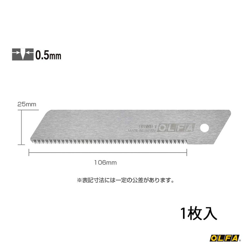 OLFA HSWB-1 H-Type Saw (for Wood and Plastic), 1 Piece