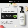 Botanist Body Soap Bottle, 15.9 fl oz (450 ml), Foam,
