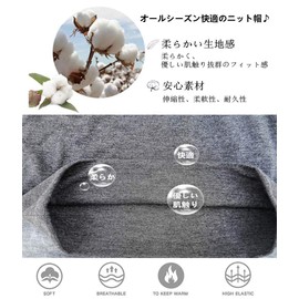 [SUBTRY] Knit Hat, Spring, Summer, Autumn, Men's, Women's, 100% Cotton, Breathable, Sweat Absorbent, Quick Drying, Moisture Resistant, Lightweight, Thin, Stretch, Large, Cotton Hat, Antibacterial,