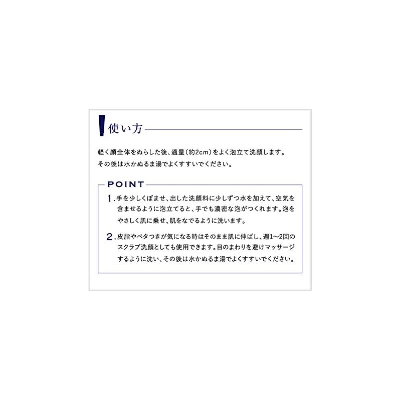 puraudomen kureifeisuuxossyu G Mud Face [Pores, Getting Prevention]