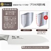 Shimomura Industry PG-107 Professional Grade All Stainless Steel SHARP Santoku