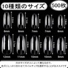 JANLOFO Nail Tips, Clear, False Nails, 500 Pieces, Long Nail