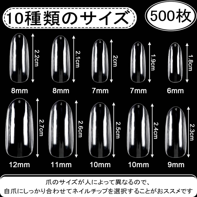 JANLOFO Nail Tips, Clear, False Nails, 500 Pieces, Long Nail