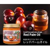 Extra Virgin Red Palm Oil 14.5 oz Cold Pressed Eco