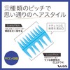 Bess VES SOW-400 Mesh Comb Comb for Men Coarse Pomade