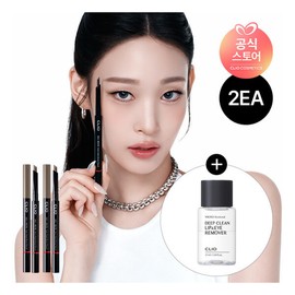 Clio 클리오 2EA/NEW COLOR 추가 킬브로우 오토 하드 브로우 펜슬 증정 Clio 2EA/NEW COLOR Additional Kill Brow Auto Hard Brow Pencil Gift