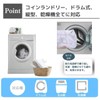 Washing Net Set Large and Small 【Combining the Best of