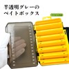 pronala (Professional Sea Fishing) Double-sided Bait Box, 14 Compartments with