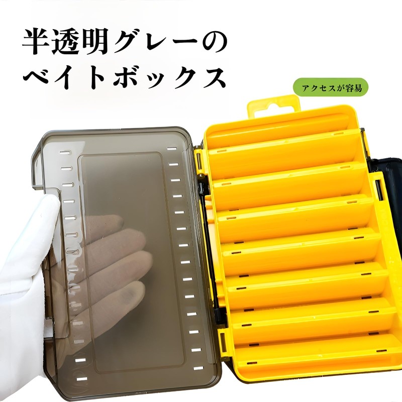 pronala (Professional Sea Fishing) Double-sided Bait Box, 14 Compartments with
