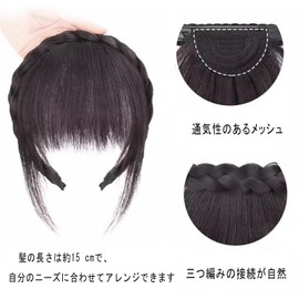 XUZOO Bangs Wig, Braid Extension, Wig Hairband Type, Airy, Wig Headband, Women's Wig, Hair Accessories, Hair Arrangement, Black