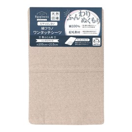 Merry Night Sheet, One-Touch Sheet, Brushed Herringbone Pattern "Fisk", Beige, For Futon, Single Long, Approximately 41.3 x 84.6 inches (105 x 215 cm), 100% Cotton, Flannel Fabric, Soft, Warm, No