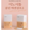Hyun Heart Mall Myo Inositol Choline Folic Acid Vitamin B
