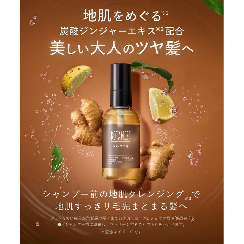Botanist ROOTH Loose Hair Oil, Aging Care