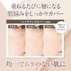 Makia Label Matte Estevel Cushion (Light Beige) | Cushion Foundation,