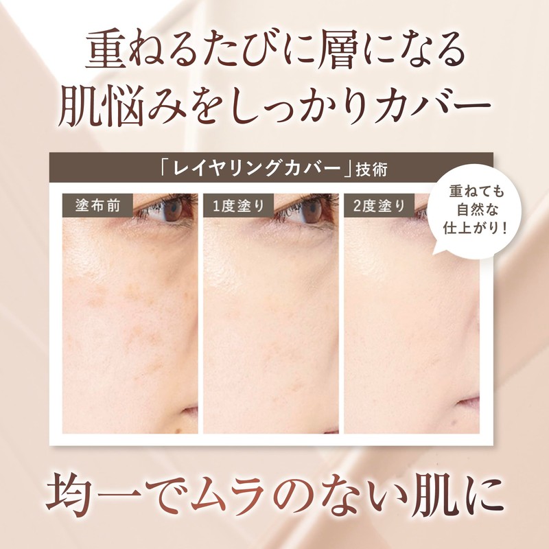 Makia Label Matte Estevel Cushion (Light Beige) | Cushion Foundation,