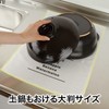 Sanbelm K72013 Drying Mat, Water Absorbent, Quick Drying, Kitchen, Washable,