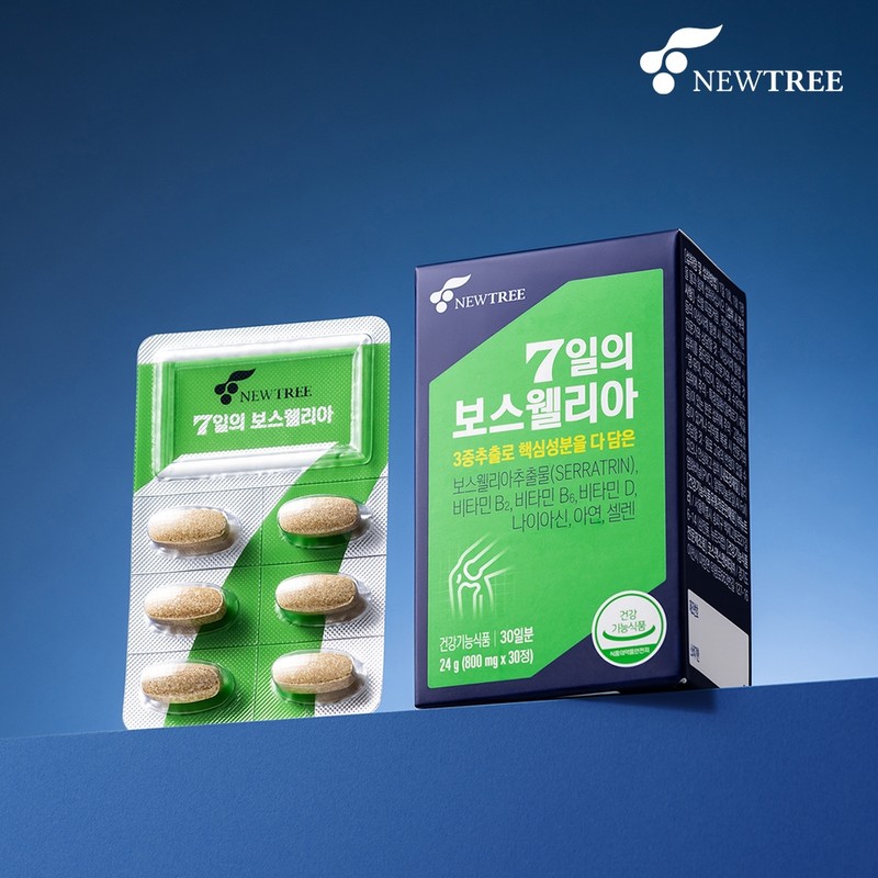 Nutri 7 Day Boswellia 1 Month (30 Days) / 뉴트리