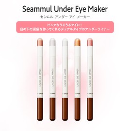 The Saem Senmul Undereye Maker 0.2g+0.5g 04g Coral