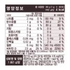 Ildong Hoodis TruMom Hemotintin Plus Breast Milk Nutrition Enhancer /