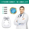 いびき防止グッズ ノーズクリップ いびき軽減グッズ いびき対策 磁気鼻呼吸クリップ 安眠睡眠グッズ 繰り返し使える ケース付き 男女兼用 6個