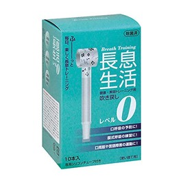 Health, Beauty, Workouts For Blowing Back [Length Breath Life] levels (Green Box 10 Pieces