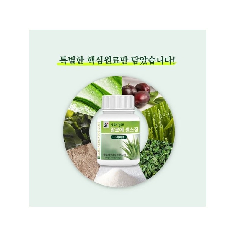 두리농산 (Hyundai Hmall) Refreshing Aloe Tablet 2 Types B (total