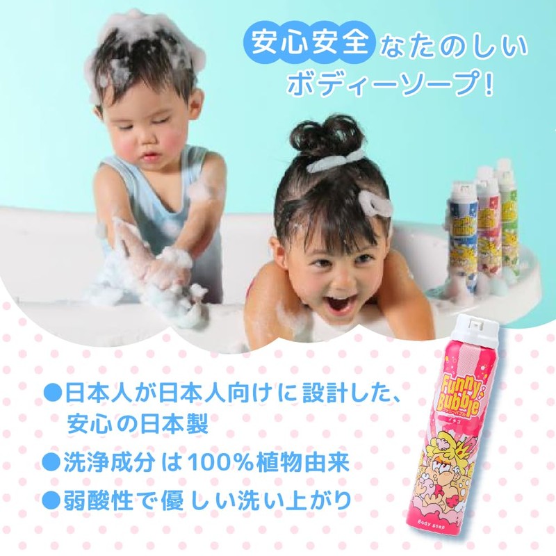 Funny Bubble Set of 3, Japanese Ramnee, Strawberry, Lemon Scent,