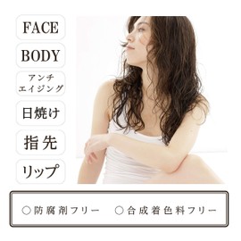 【オーガニックアルガン】スキンオイル・0-HG / 40ml ハーバルガーデンの香り Ofcosmetics(オブ・コスメティックス)ナイトケア 日焼け