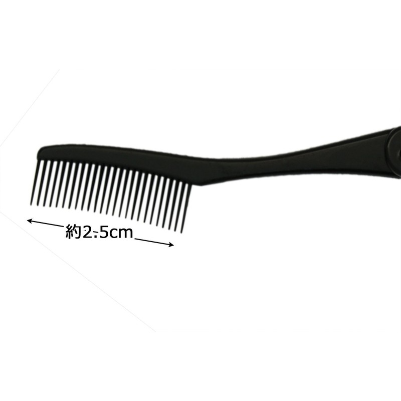 志々田清心堂 折りたたみ式 マスカラ&アイブローコーム (マスカラダマ取りコーム) ブラック 1個 (x 1)