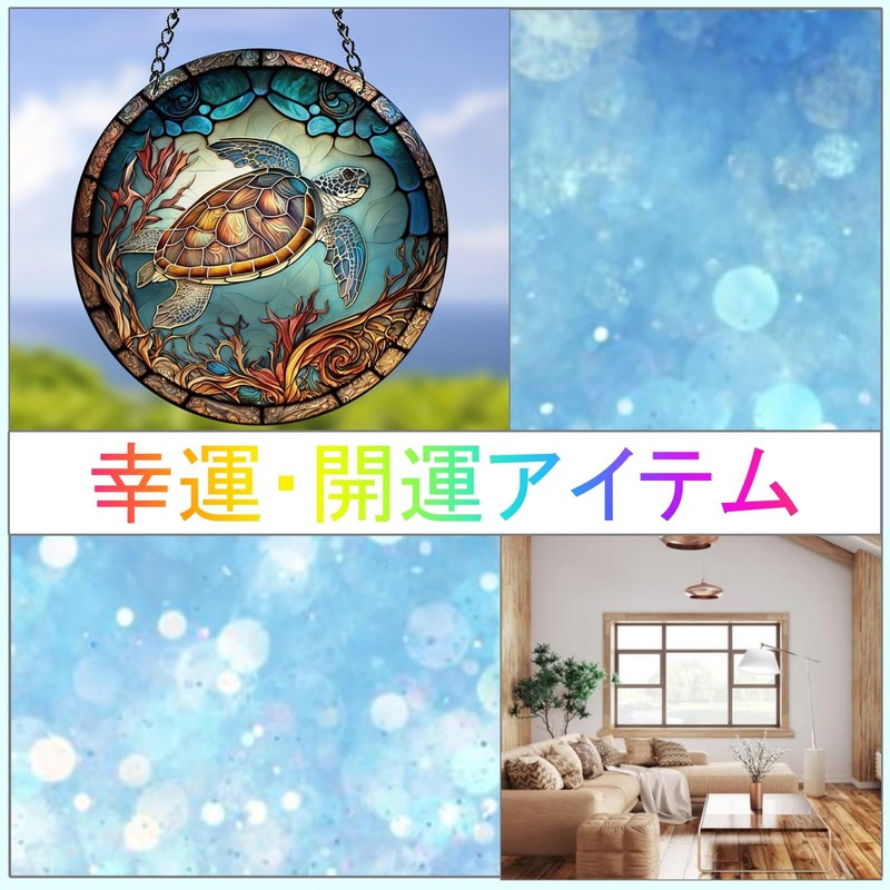 SCGEHA Stained Glass Suncatcher, Calling Happiness, Good Luck Item (Sea