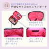 mitas Makeup Pouch, Pink, Vanity Pouch, Makeup Pouch, Makeup Pouch,
