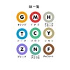 Metro Candy Tokyo 14.1 oz (400 g)